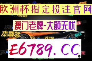 足球球探即时比分战况速递