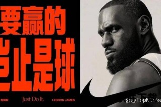 耐克NBA代言人矩阵揭秘：巨星阵容与品牌影响力的双赢战略