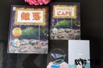 鲸田之谜：深海生命循环与生态奥秘探析