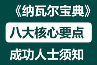 低位单打核心要点解析-技术细节与实战注意事项