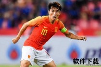 02年世界杯国足阵容解析：郑智未参赛之谜与历史足迹回溯