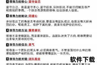 懂帝：透视当代权谋智慧与领导力博弈的核心密码