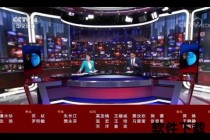 CCTN揭秘：中国国际电视台与县市广告网的双重解析