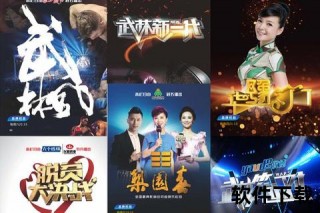 湖南卫视回放哪里看_官方平台及观看方法全解析