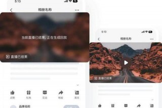 2025五大热门直播网站推荐_平台优势与特色解析
