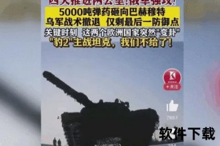 俄超联赛进球率低迷之谜：防守强度与战术保守的双重影响