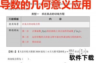 和值解析-概念定义_计算方法与实际应用意义详解