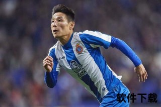 武磊身价暴跌至120万欧-巅峰期曾达1000万欧元