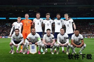 英格兰首发阵容解析-核心球员与战术布局聚焦