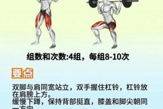 NBA腿部力量训练秘籍-解析球星赛场爆发力与弹跳提升关键