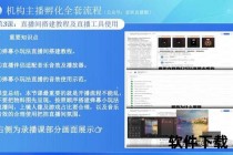 直播视频链接获取指南：实时观看与互动通道解析