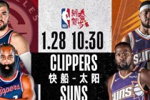 NBA赛事直播_高清视频实时转播-在线观看火箭精彩对决