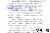高迪巨额赔款之谜：建筑大师的纠纷始末与责任溯源
