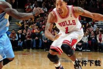 风城玫瑰的巅峰密码-罗斯为何是最年轻MVP与变向不减速之王