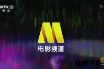 光影魅力_CCTV6影视盛宴：经典热映佳作全推荐