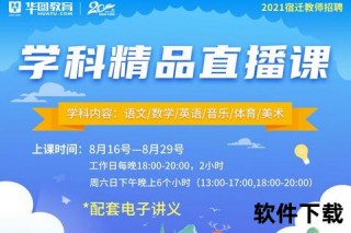 视频直播新趋势：探索实时互动与内容创新的融合之道