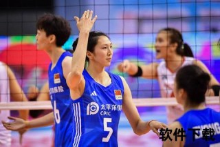 女排亚锦赛9月5日半决赛-中国3-0越南晋级决赛