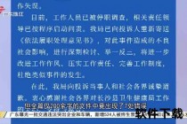 为什么CCAV引发争议_探析舆论焦点背后的多重动因与公众态度