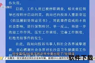 为什么CCAV引发争议_探析舆论焦点背后的多重动因与公众态度