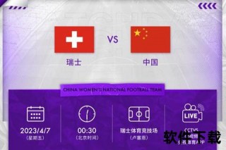 2022世界杯夺冠热门解析：五大劲旅实力对比与冠军悬念前瞻