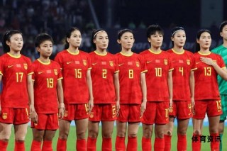 U17女足世界杯青春激战绿茵梦想