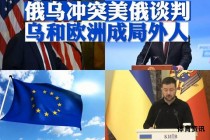俄美激战五局美国险胜俄罗斯