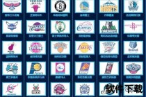 NBA比赛用球进化史：从皮质到合成材料的科技革新之路