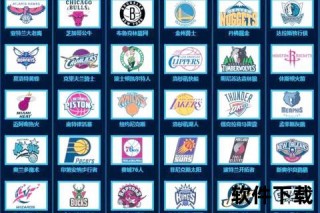 NBA比赛用球进化史：从皮质到合成材料的科技革新之路