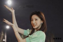 马凡舒跳蚤门风波引热议