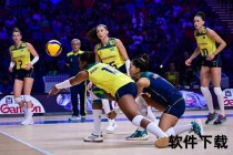 巴西女排五局力克意大利_埃格努29分难救主