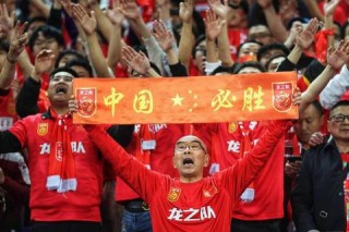 中国男足重返世界杯征程启幕：廿载蓄力再战绿茵荣耀之战