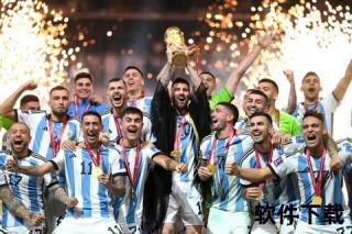 2022卡塔尔世界杯：绿茵巅峰对决点燃全球激情与荣耀