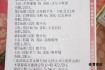 体育足球竞彩网激情赛事竞猜赢大奖梦想之旅