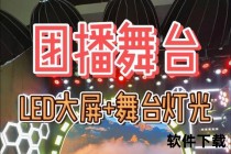 彩直播视频_全场景互动新体验-开启视听狂欢之旅