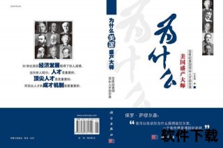 黄金密码：遗失影像中的世纪之谜与未来启示