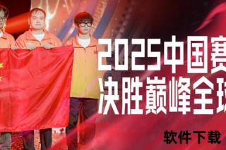 比分紧咬_激战正酣-巅峰对决悬念持续至终场