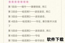 虎扑发帖指南：详细步骤解析与注意事项汇总