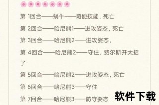 虎扑发帖指南：详细步骤解析与注意事项汇总