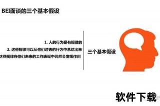 半顺杂六定位技巧解析-高效判定方法与实战应用指南
