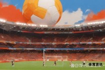 世界杯战火重燃 全新官方用球闪耀绿茵场