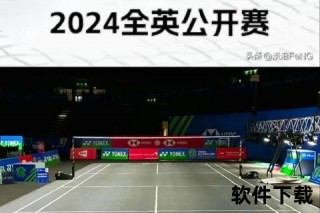 体育赛事直播_实时高清畅享-多平台同步观赛盛宴