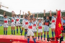 琼中女足：从山区到绿茵场的逆袭传奇与铿锵精神
