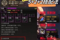 菲兹主副技能加点全解析-核心选择与实战策略