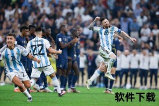 世界杯诸神争锋：阿根廷法国巴西巅峰之战