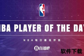 视频NBA直播：实时赛事精彩对决+全场回放一触即达