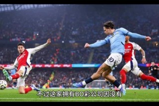 科林蒂安2-2巴西国际：德佩点射破门引冲突 激战难分高下