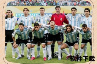 2026世界杯球队排名_七强晋级阿根廷领衔最新动态