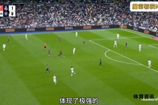 天外飞仙铸就皇马九冠传奇