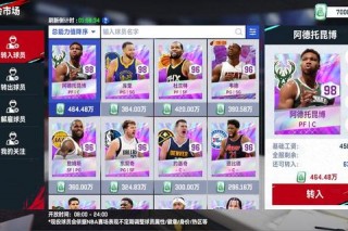 NBA直播现场直击：全明星巅峰对决+实时数据解析火热开战