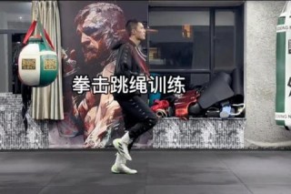 拳击训练为何必须跳绳？解析核心关联与效果提升的关键要素